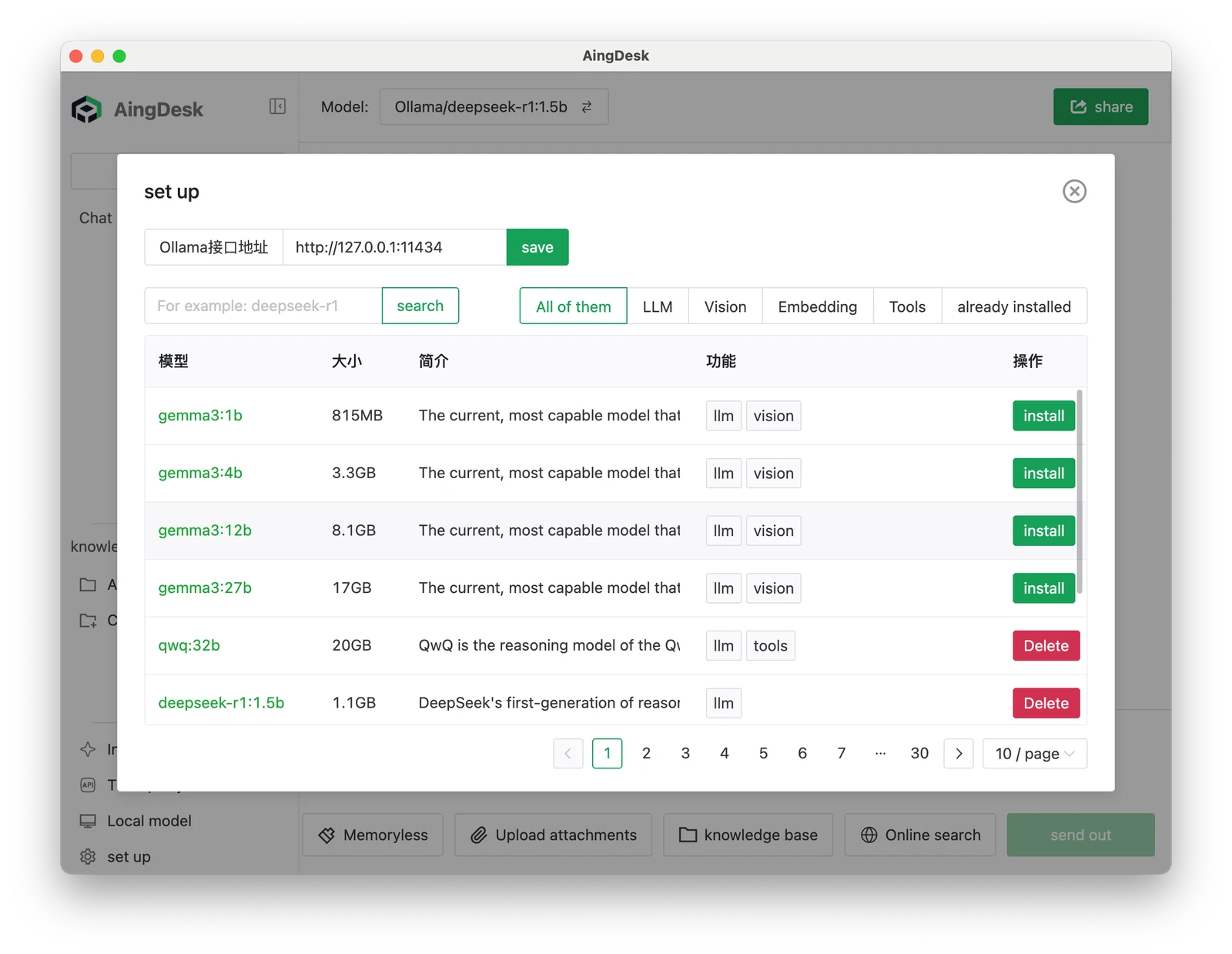 AingDesk screenshot 1