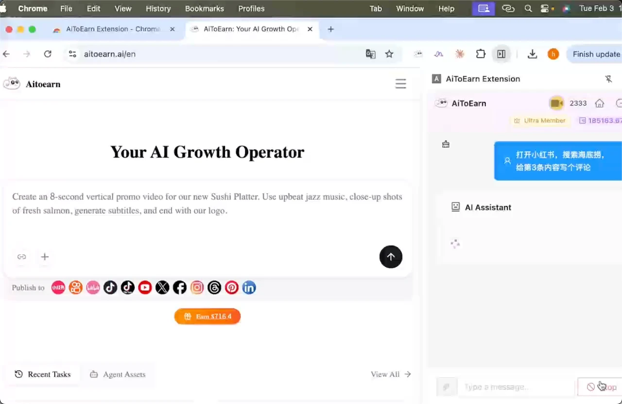 AiToEarn screenshot 1