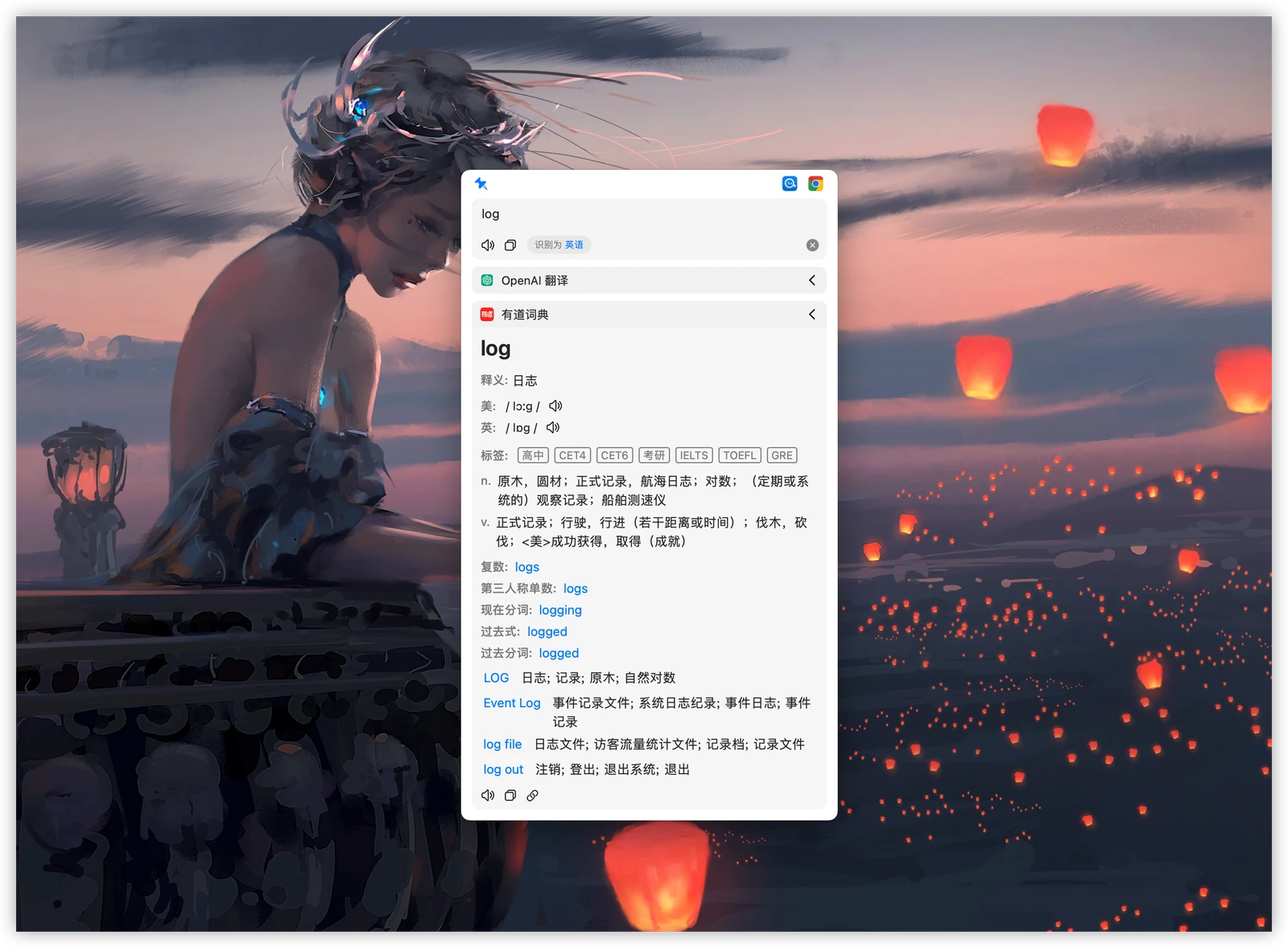 Easydict screenshot 1