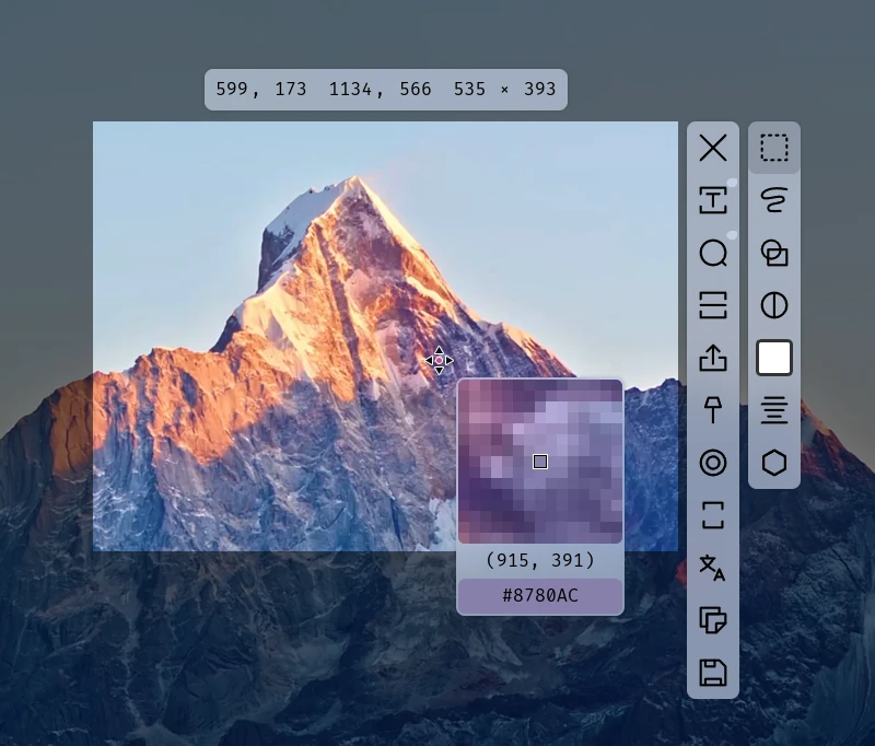 eSearch screenshot 1