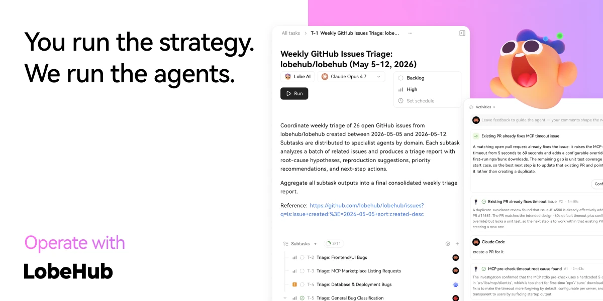 LobeChat screenshot 1