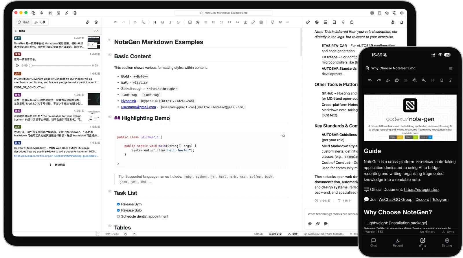 Note-gen screenshot 1