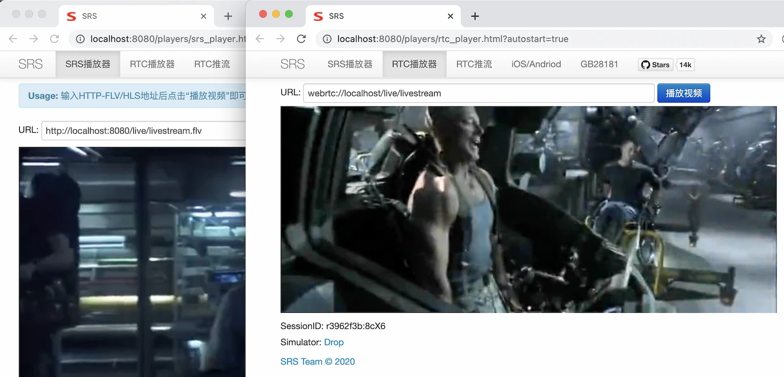 SRS screenshot 1
