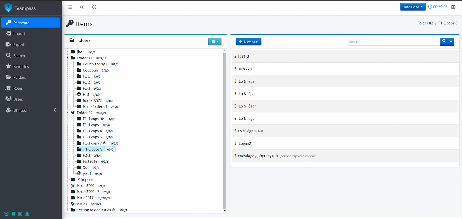 TeamPass screenshot 1