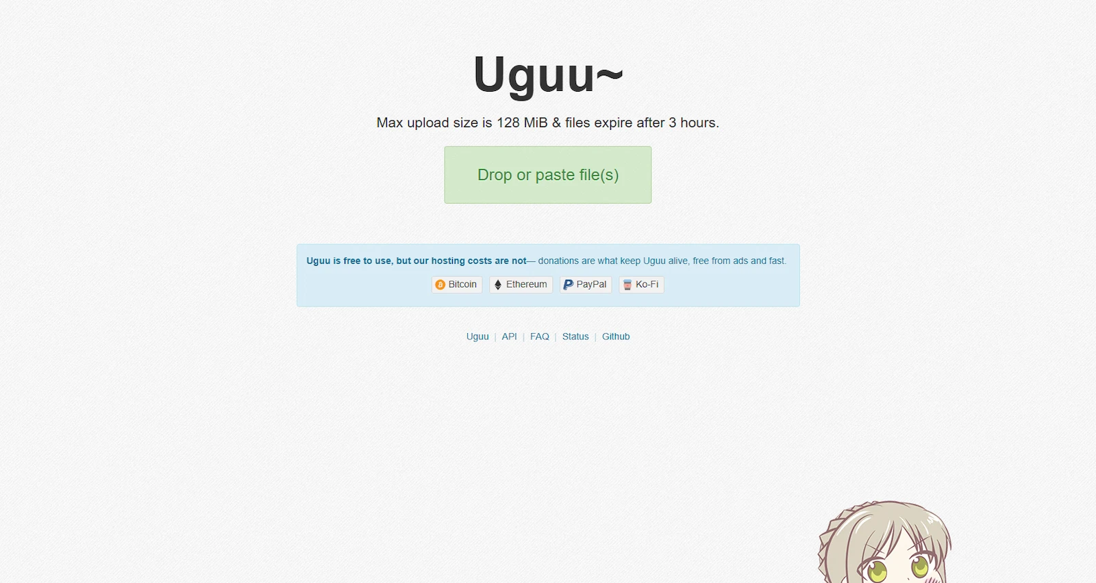 Uguu screenshot 1