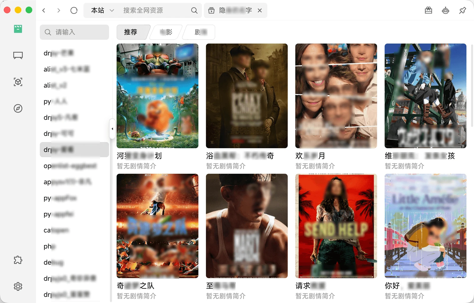 zyfun screenshot 1